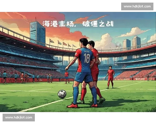 上海海港对阵悉尼焦点之战技战术前瞻关键球员状态与比赛看点全解析